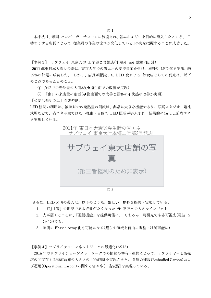 p.122