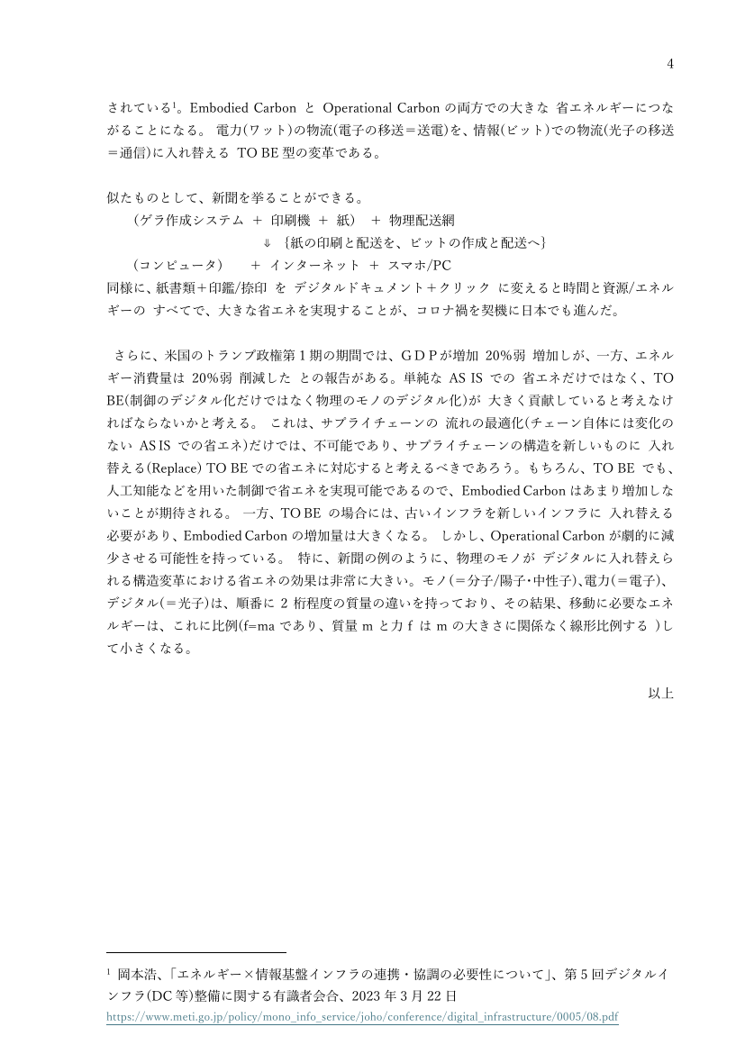 p.124