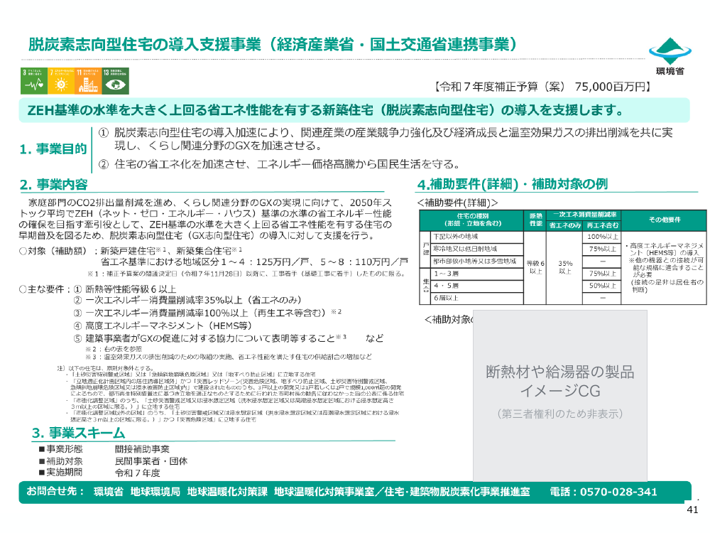 p.44