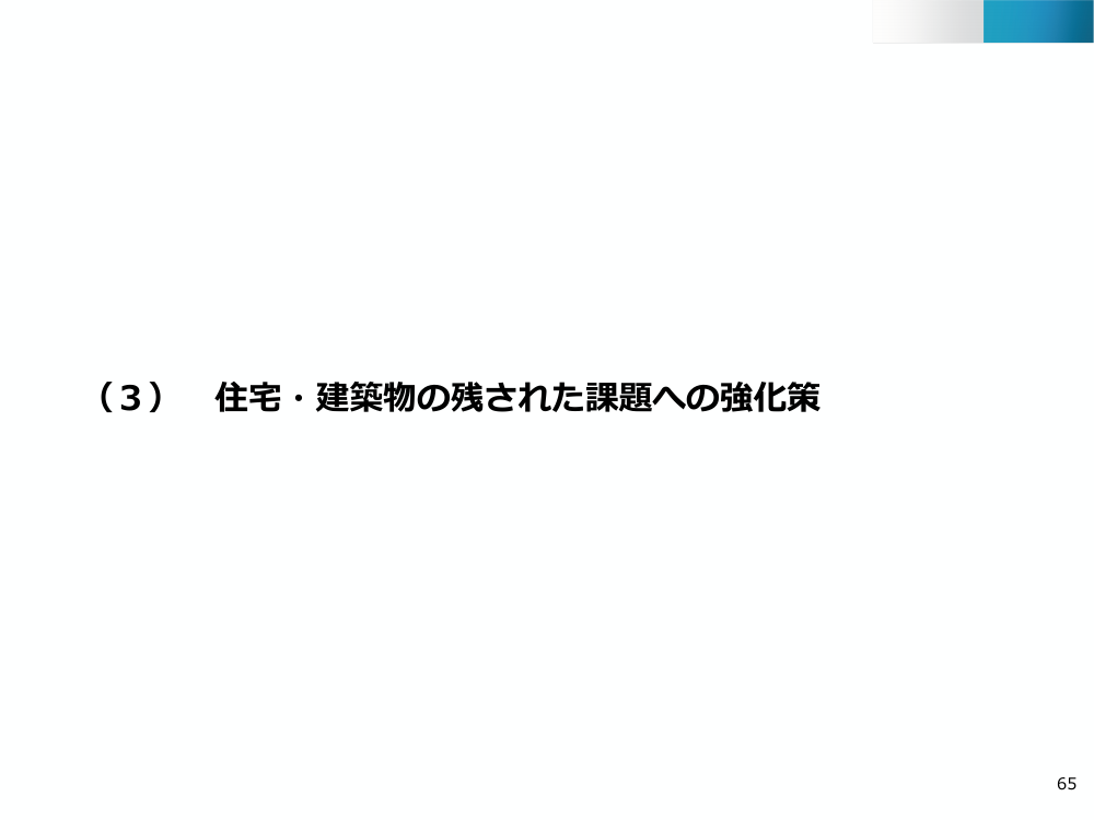 p.68