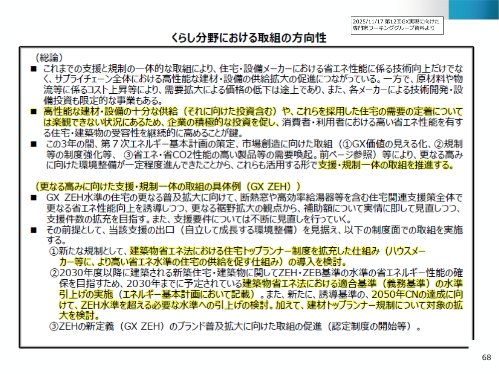 p.71