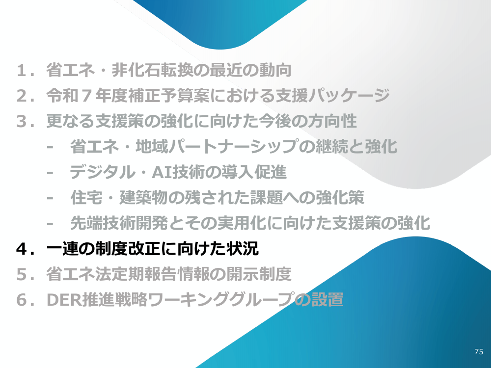 p.78