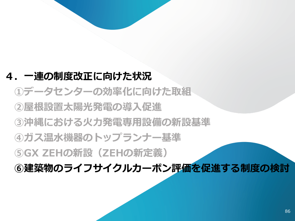 p.89