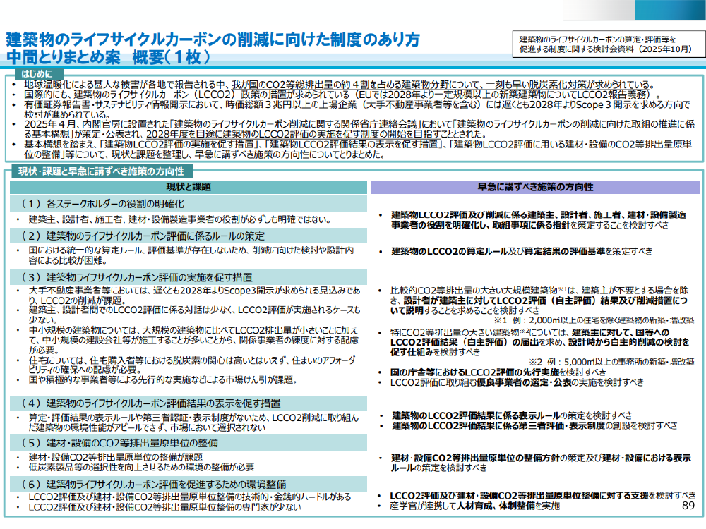 p.92
