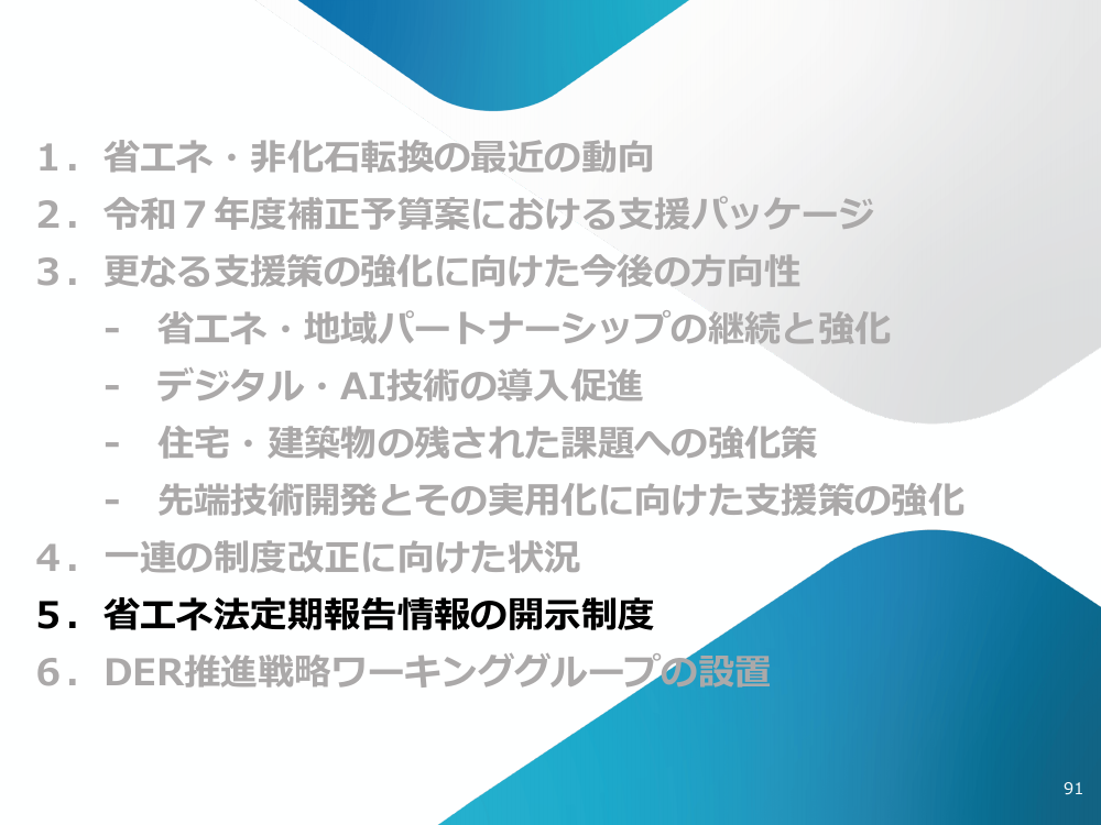 p.94