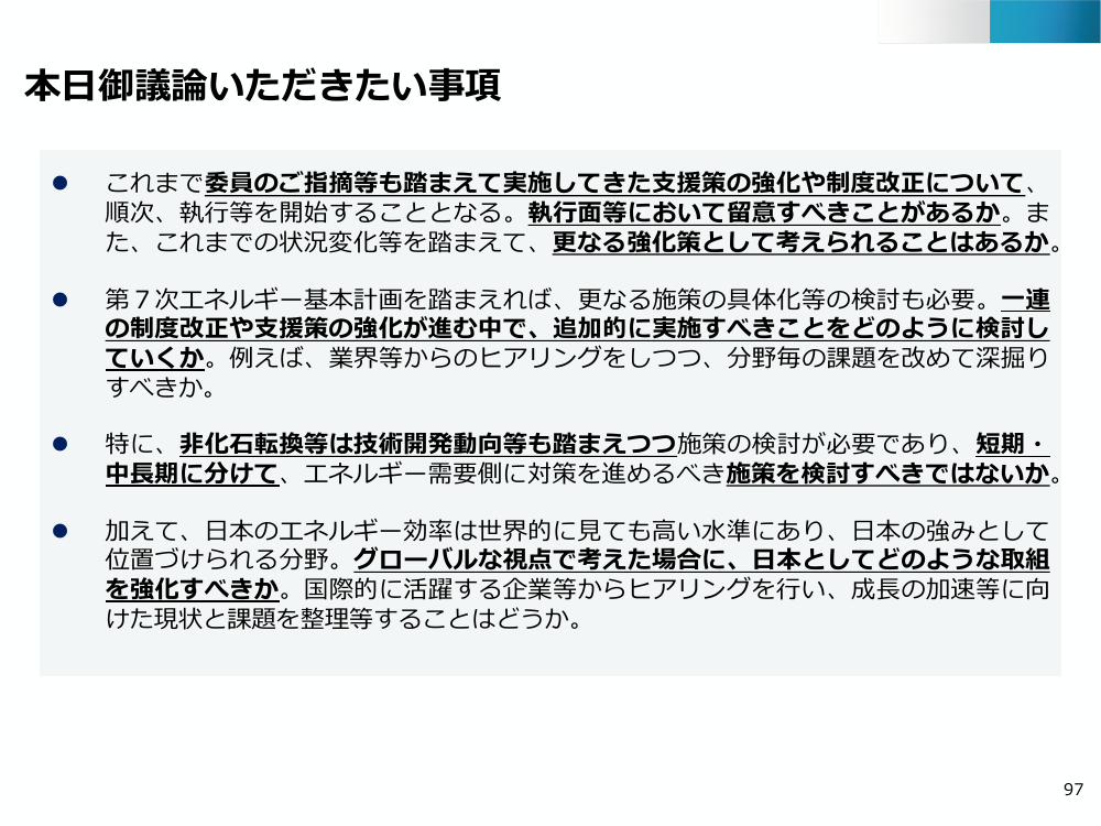 p.100