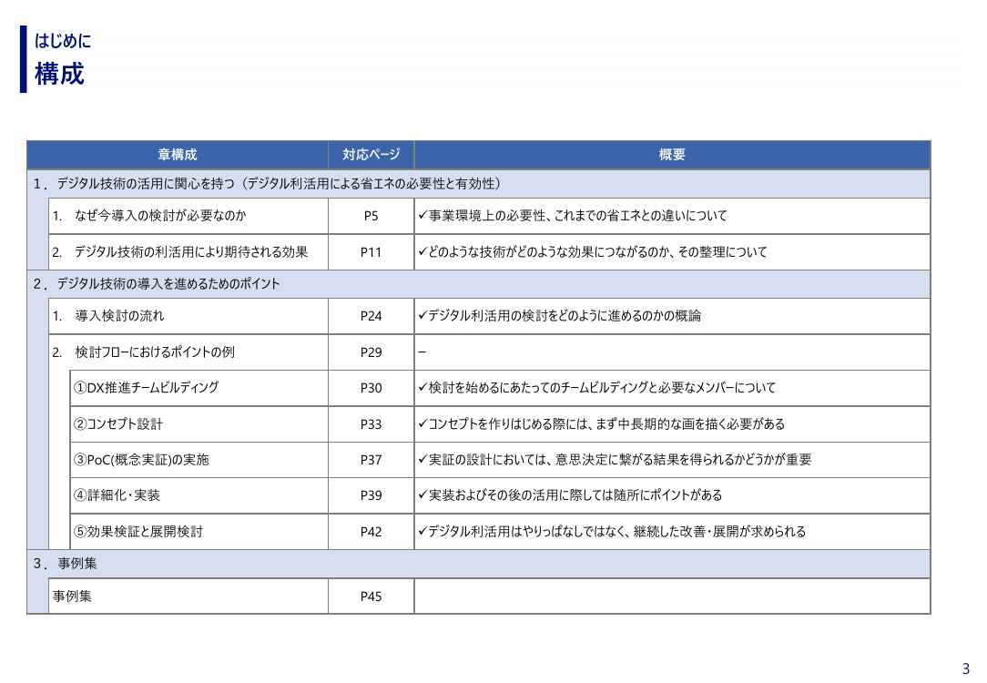 p.104