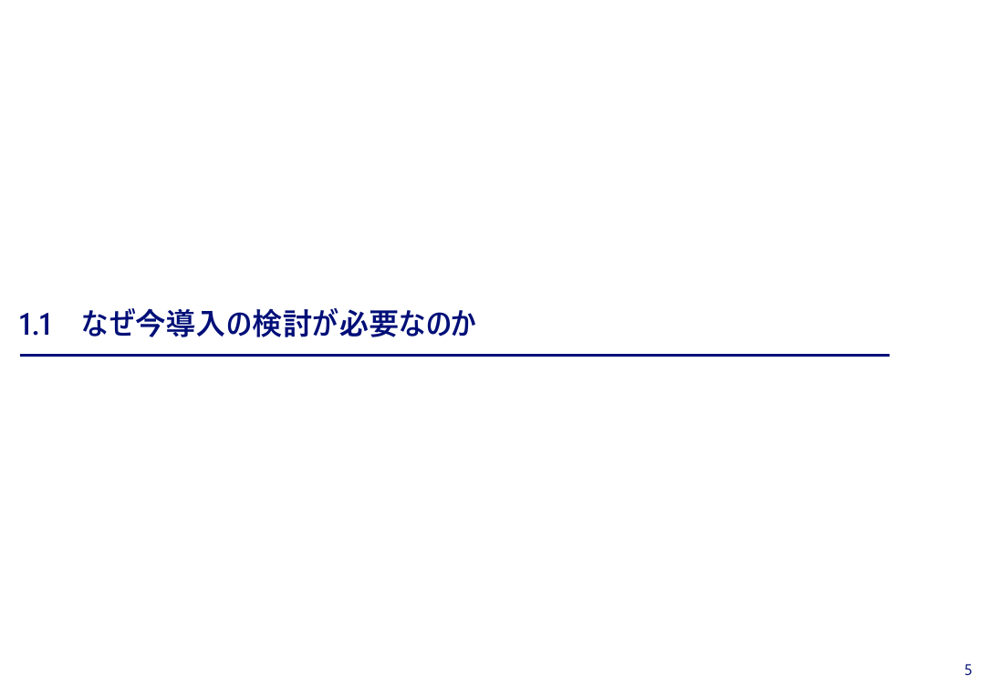 p.106