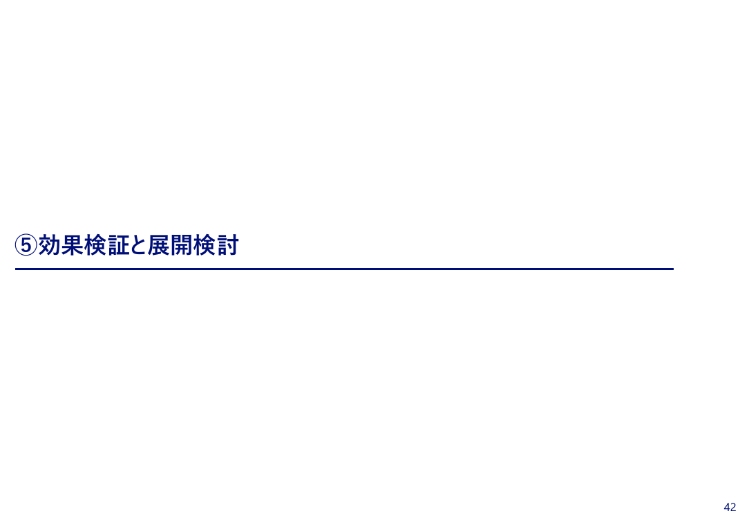 p.143