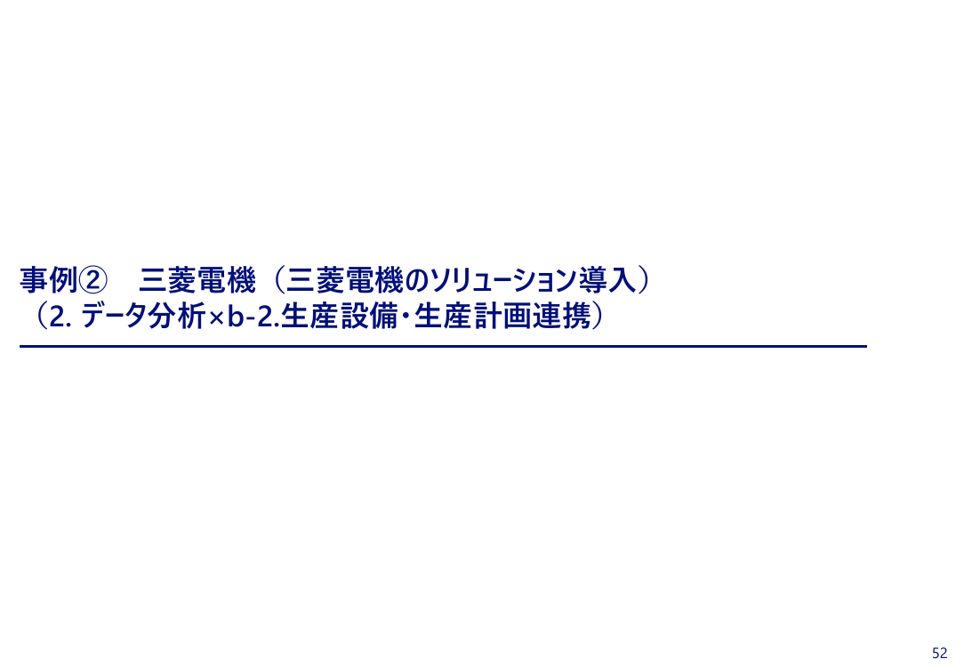 p.153