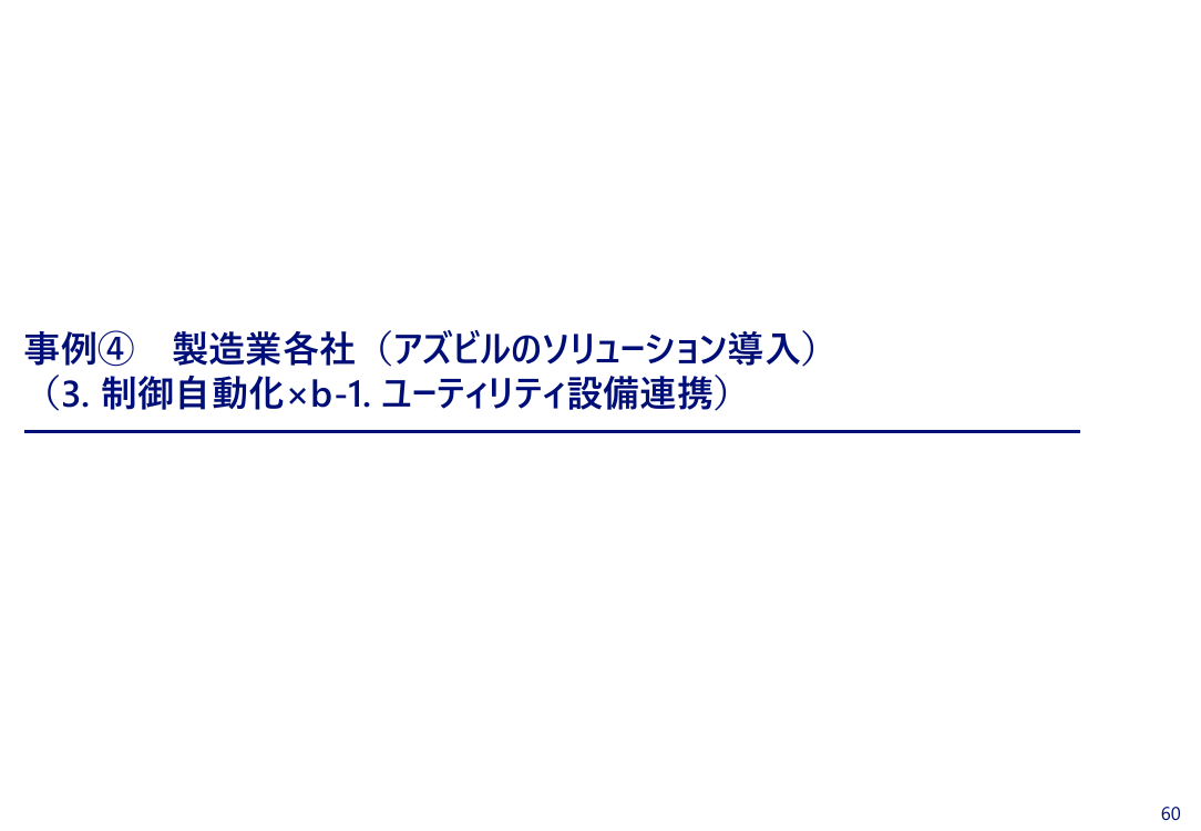 p.161