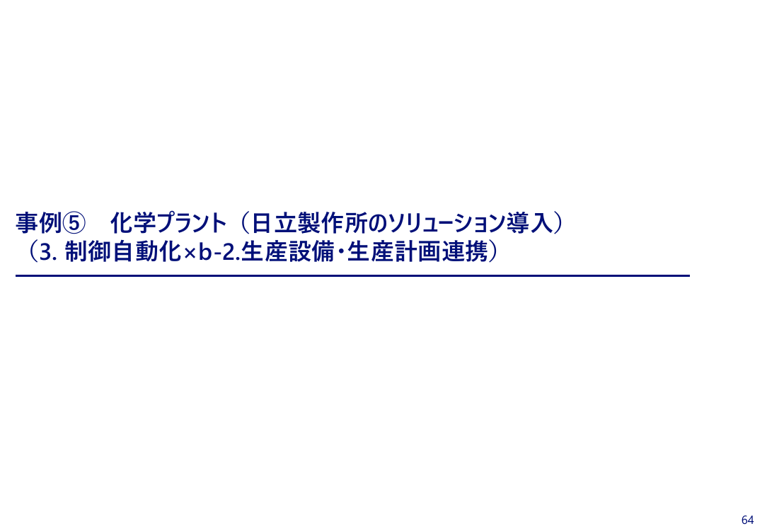 p.165