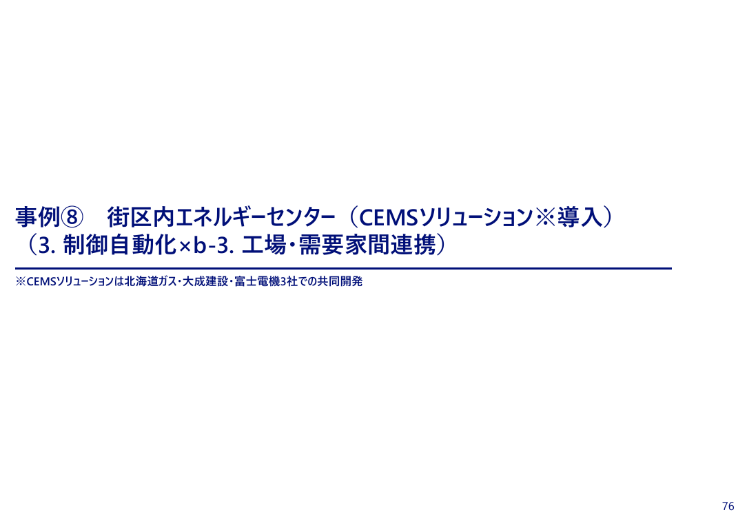 p.177