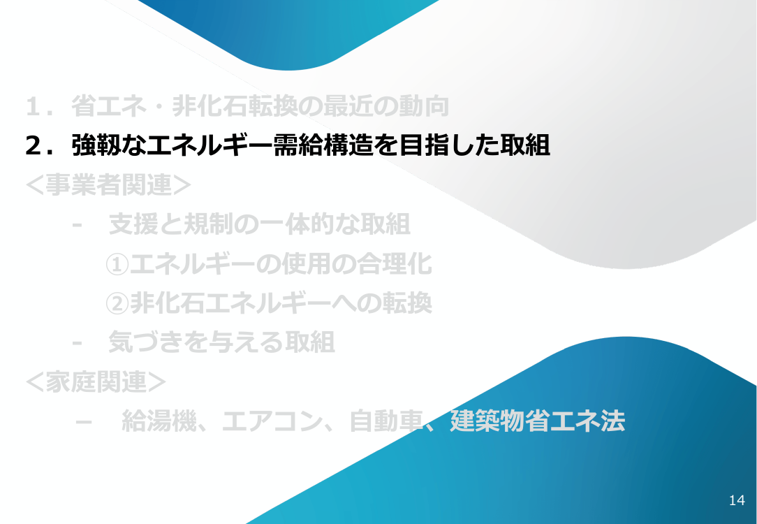 p.17