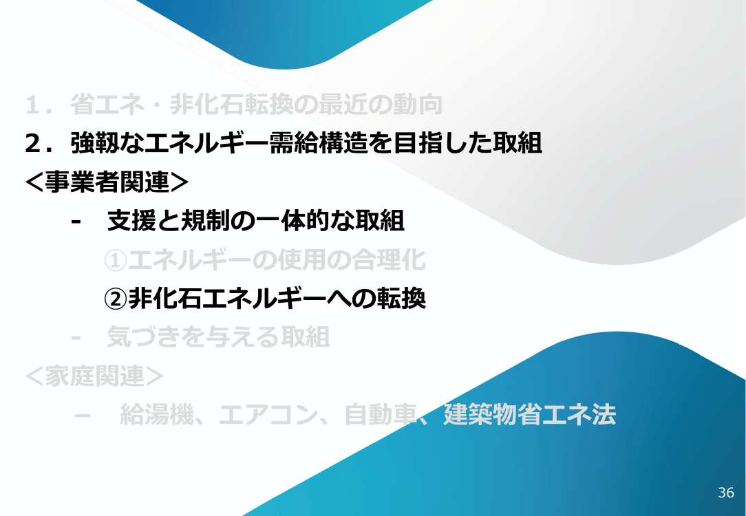 p.39