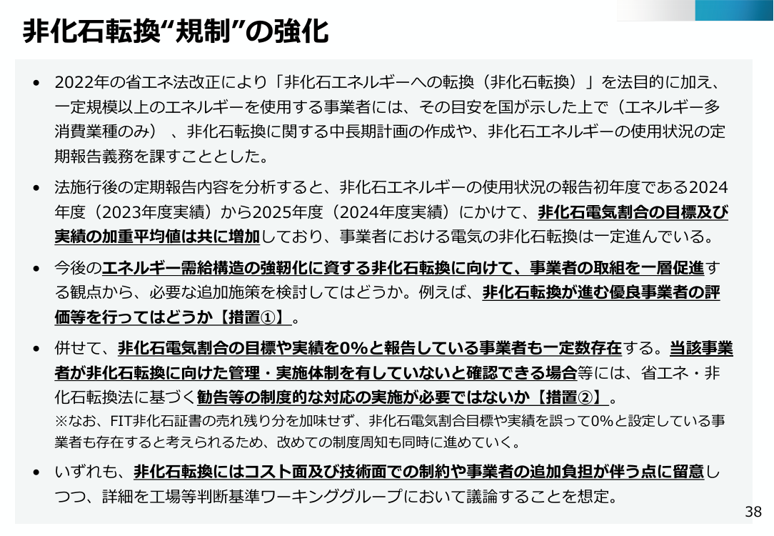 p.41