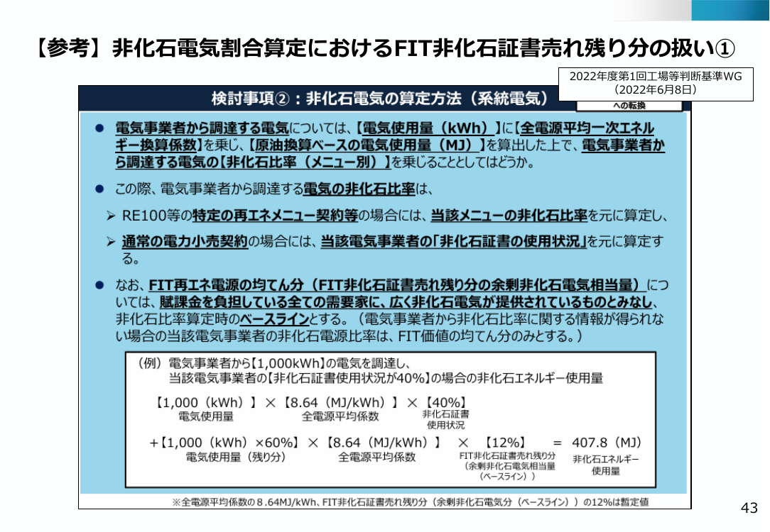 p.46