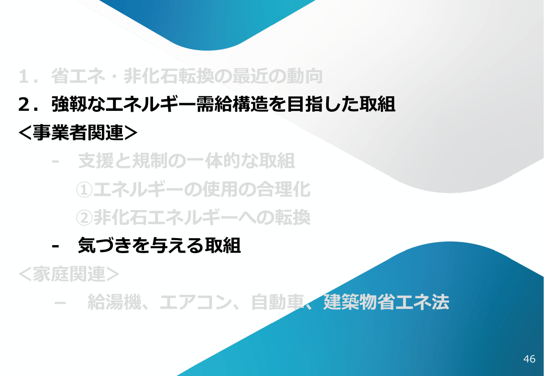 p.49