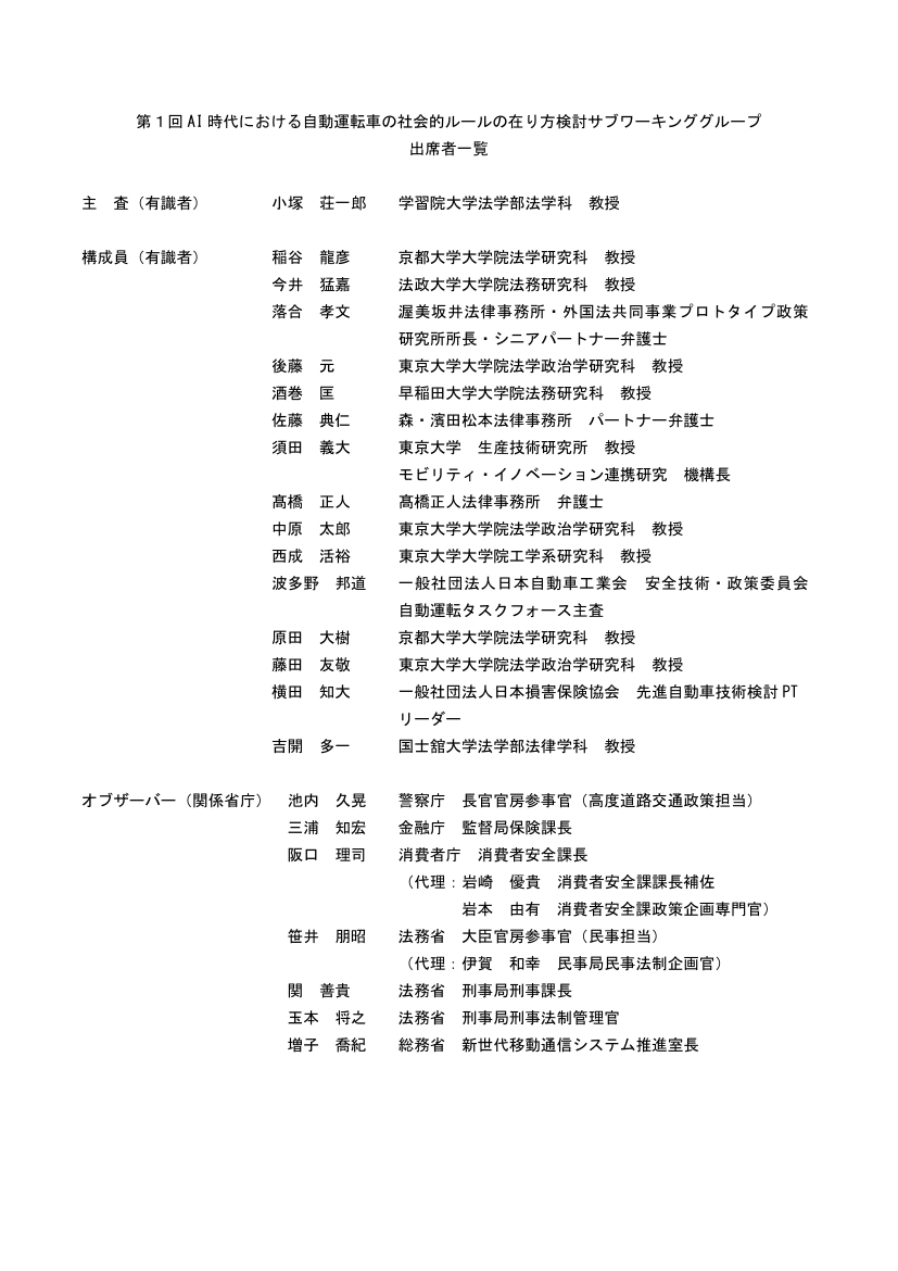 p.1