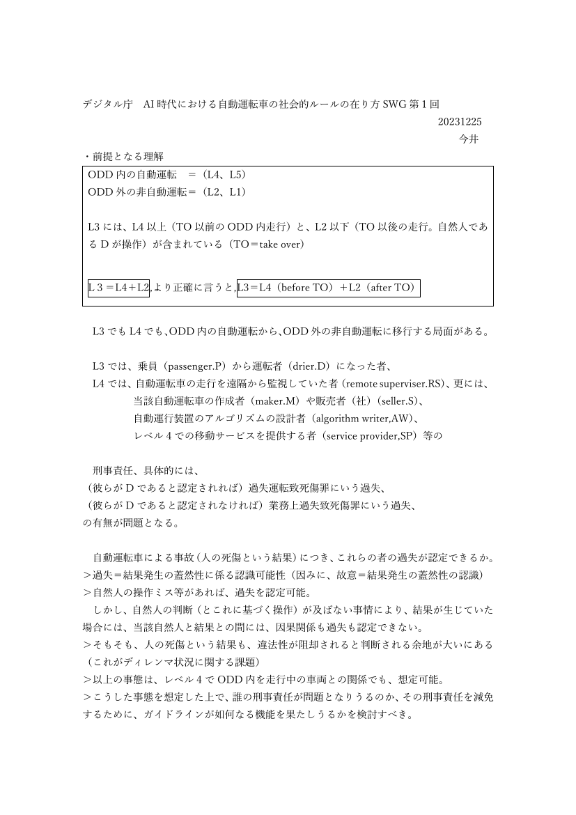 p.2