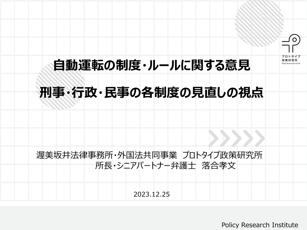 p.5