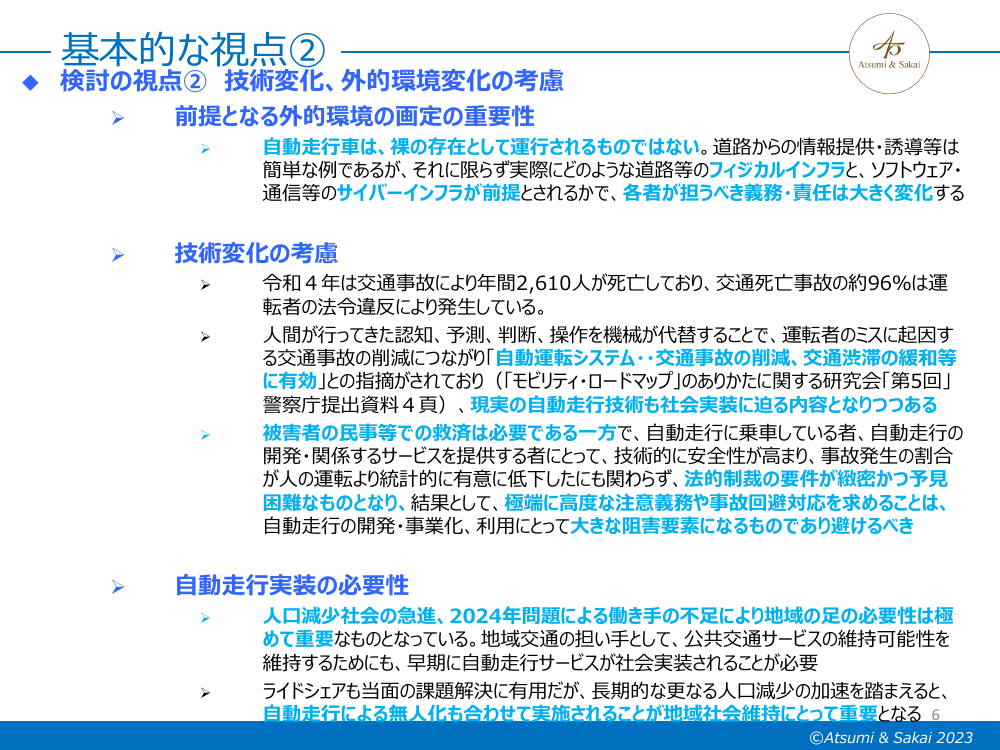 p.10