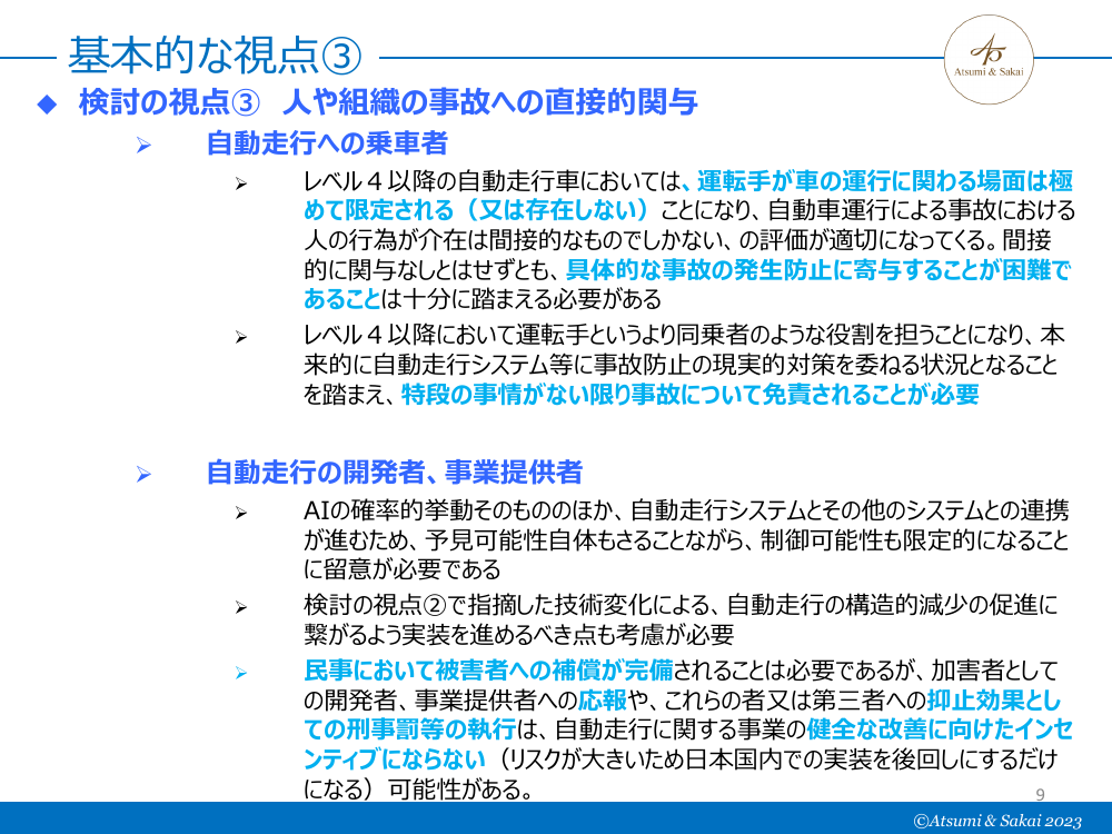 p.13