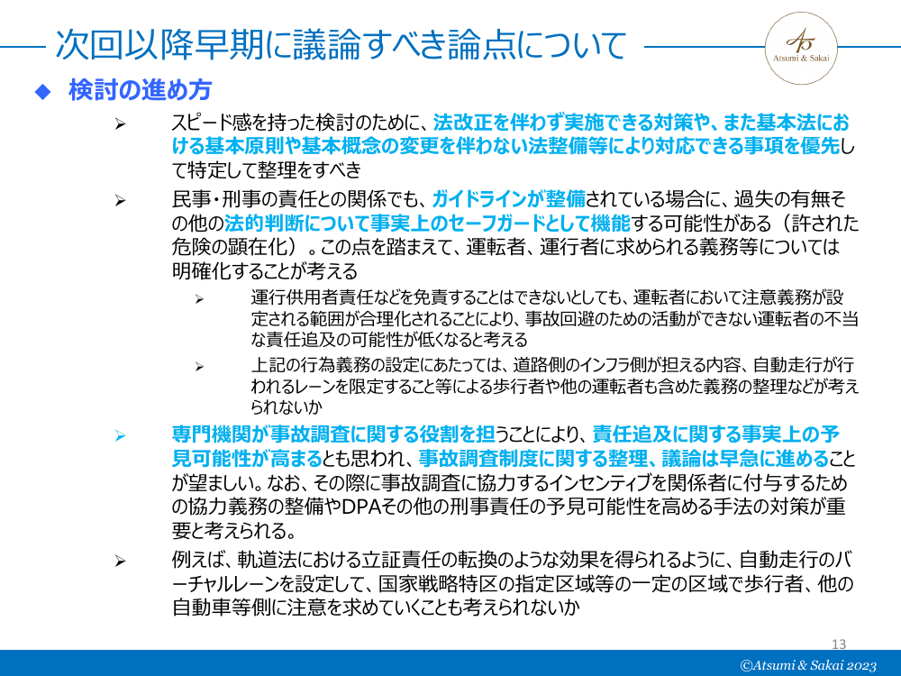 p.17