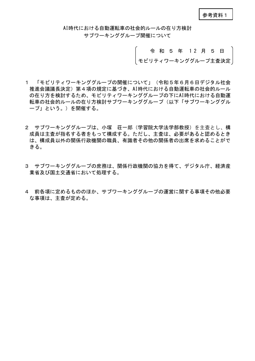 p.18