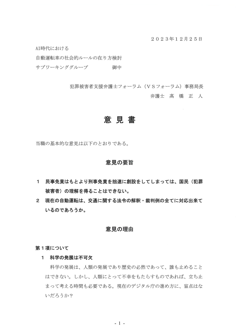 p.19