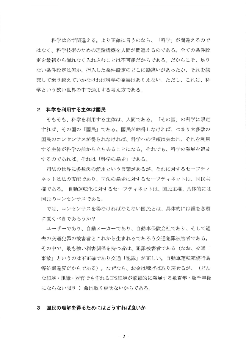 p.20