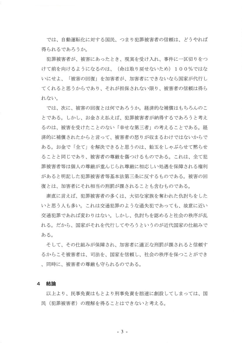 p.21