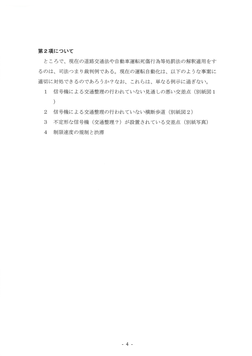 p.22