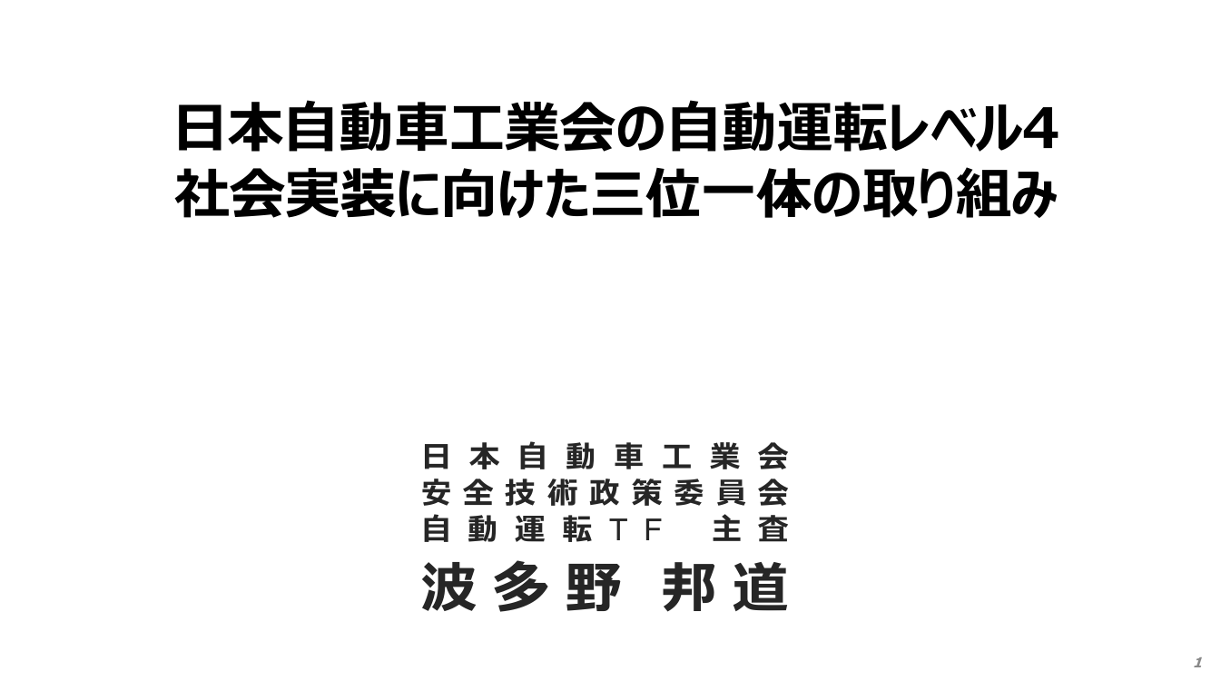 p.26