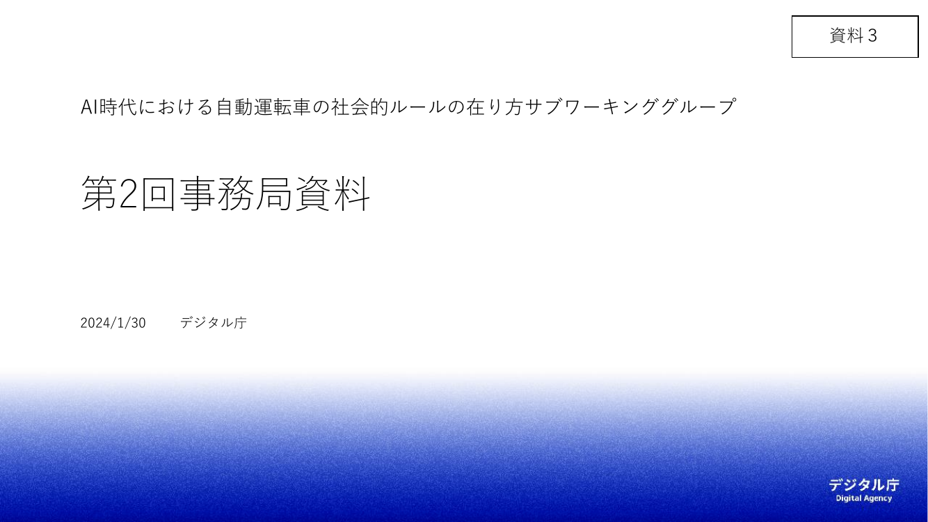 p.2