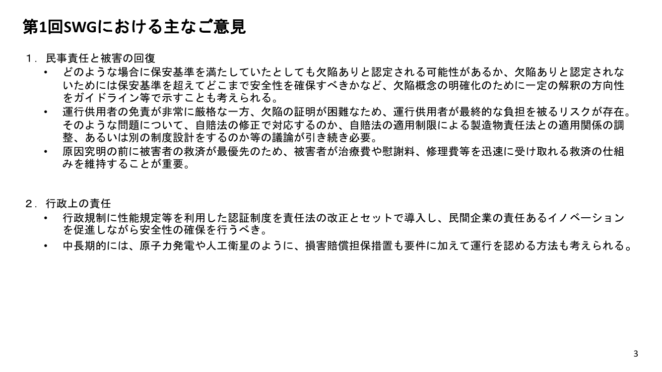 p.4