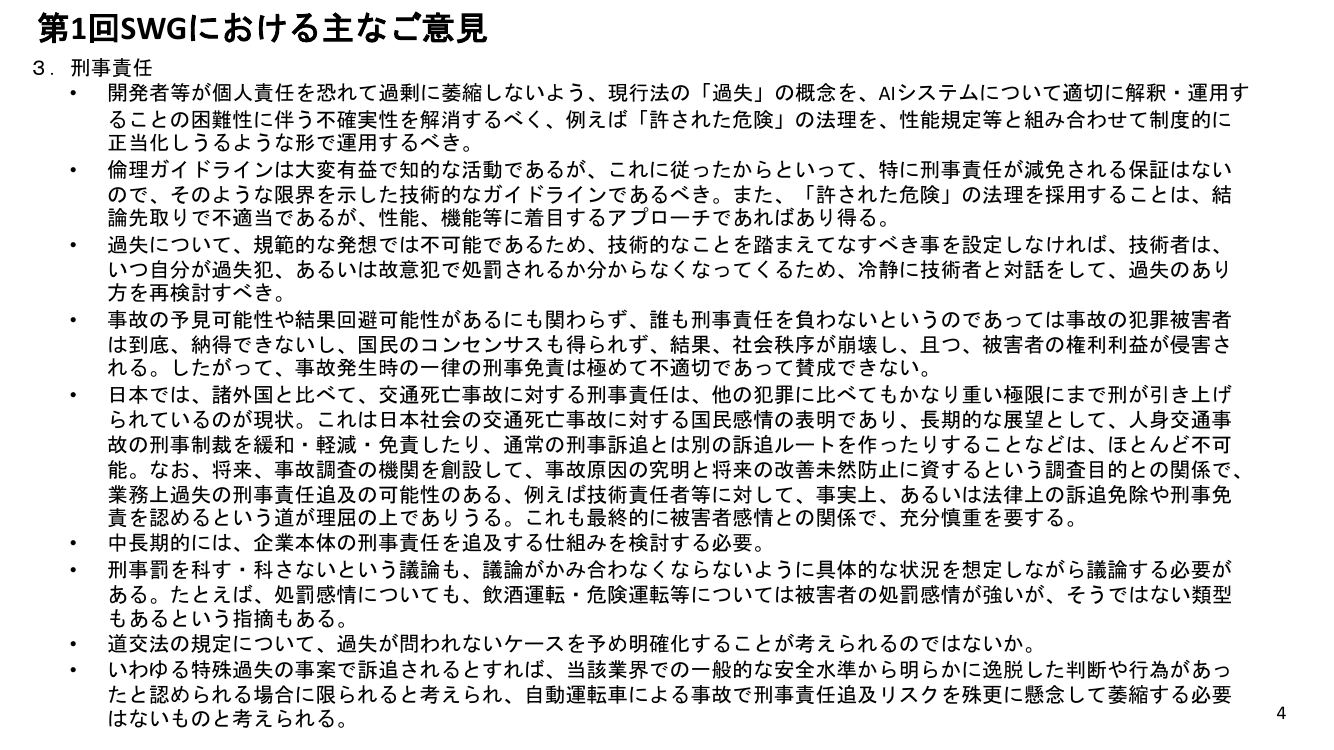 p.5