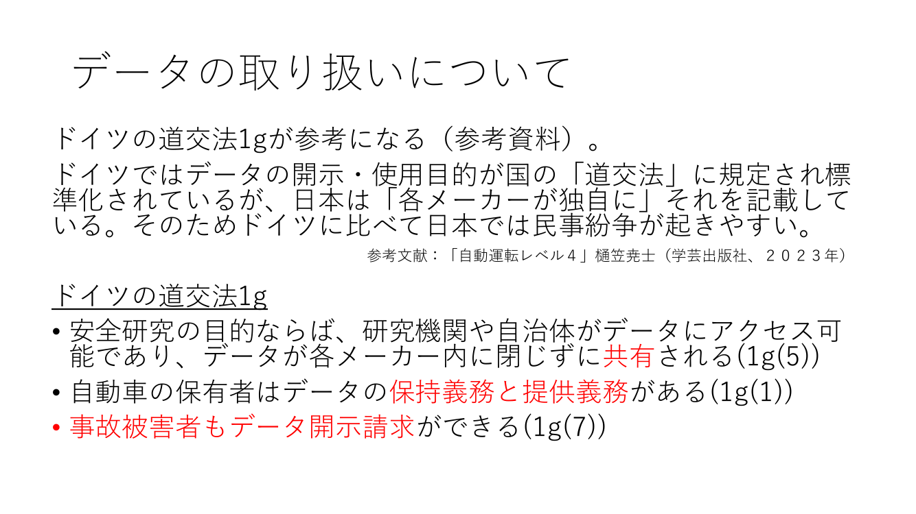 p.32