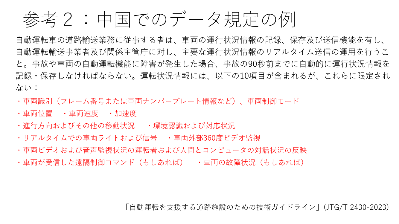 p.36