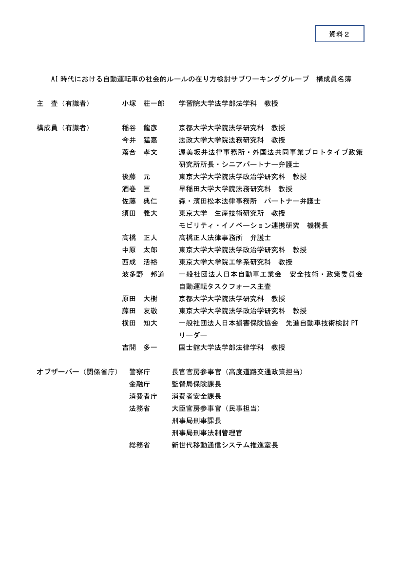 p.1