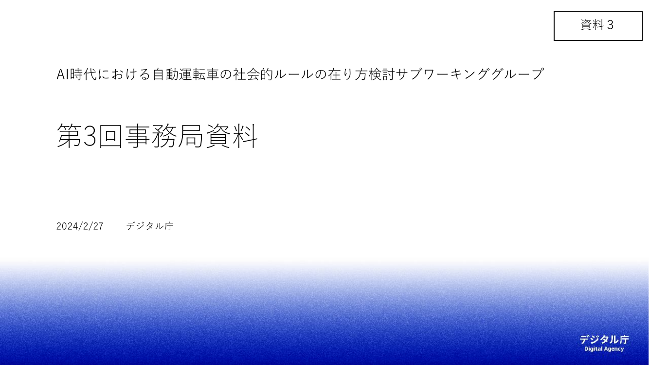 p.2