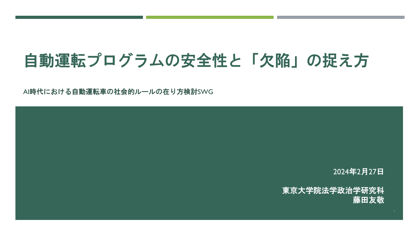 p.8
