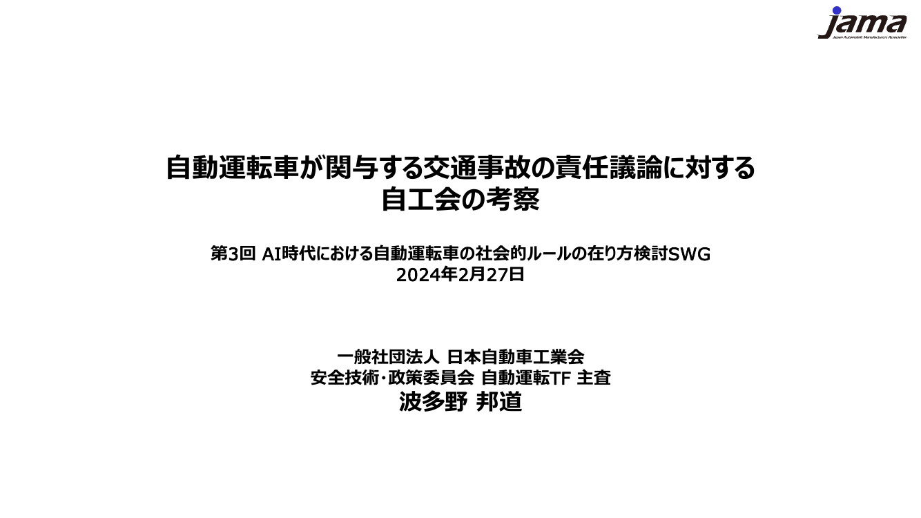 p.19