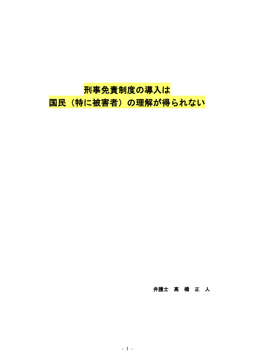 p.41