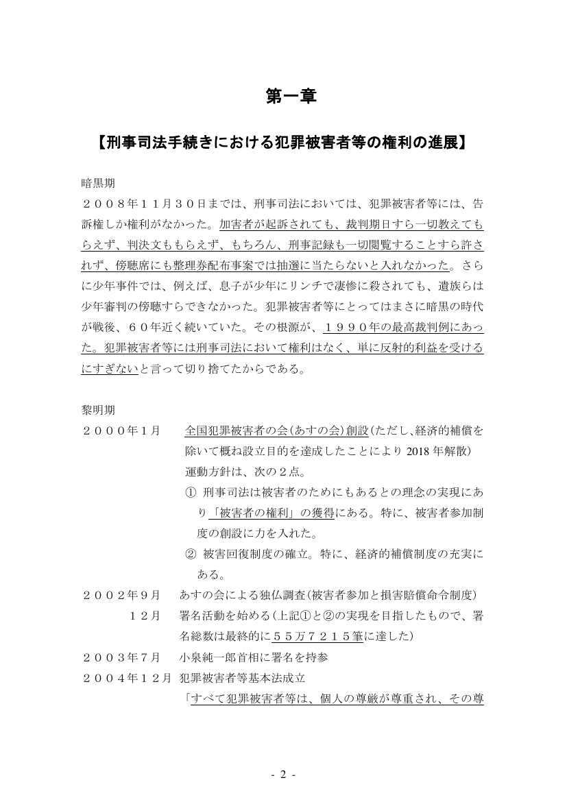 p.42