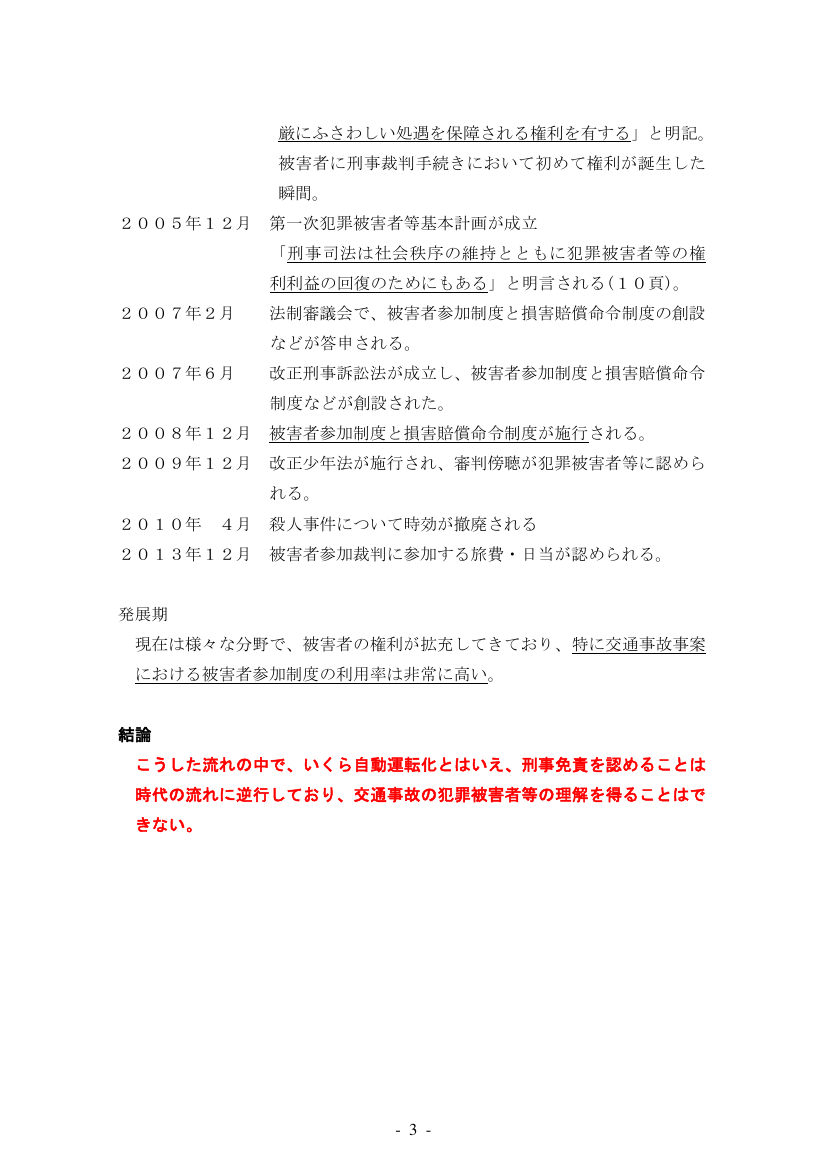 p.43
