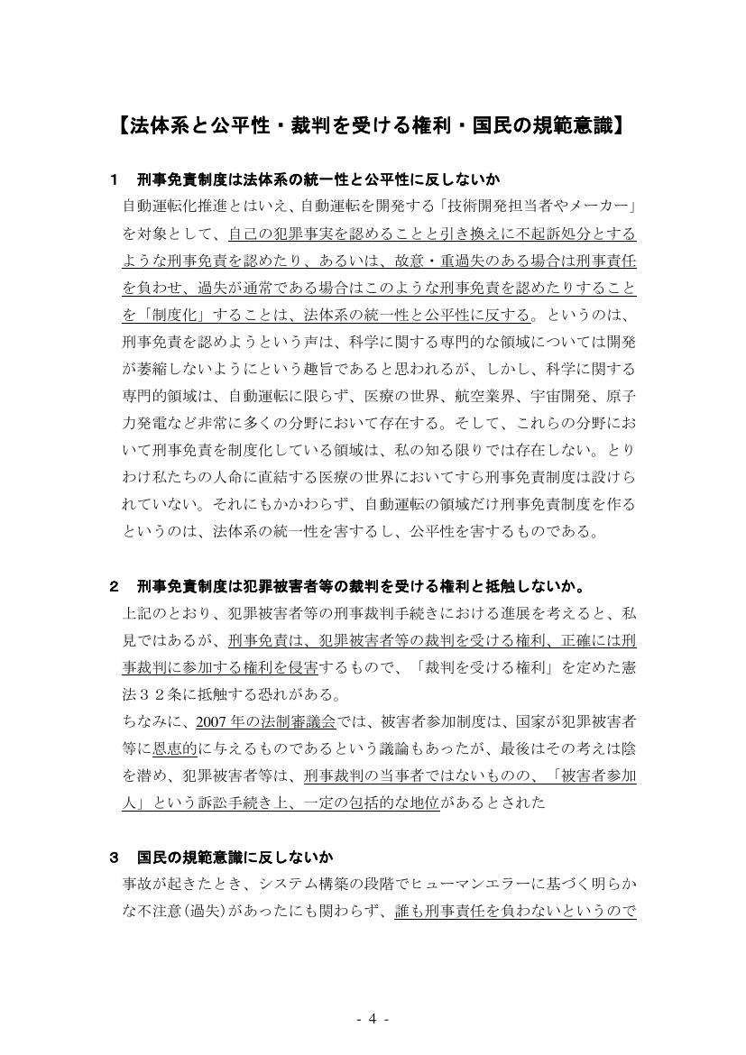 p.44