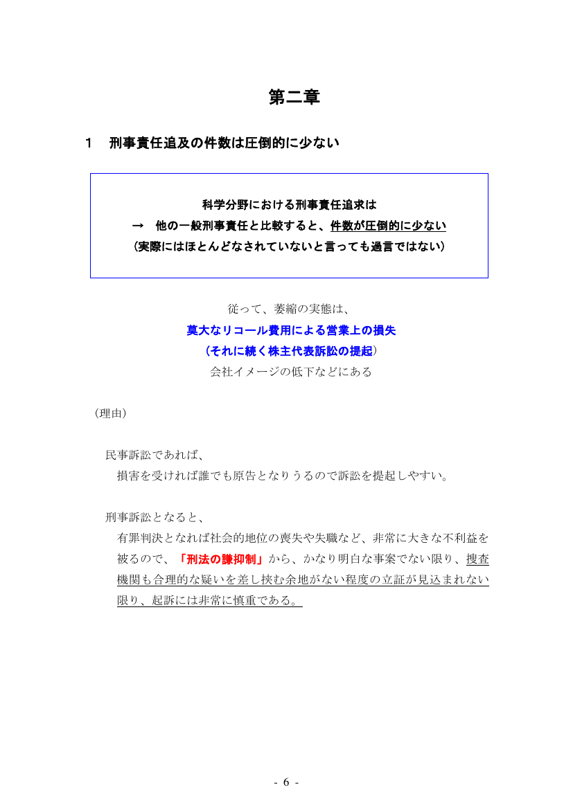 p.46