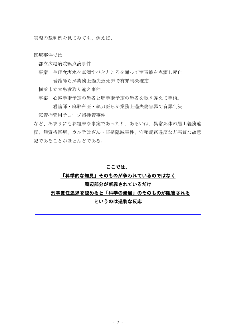 p.47