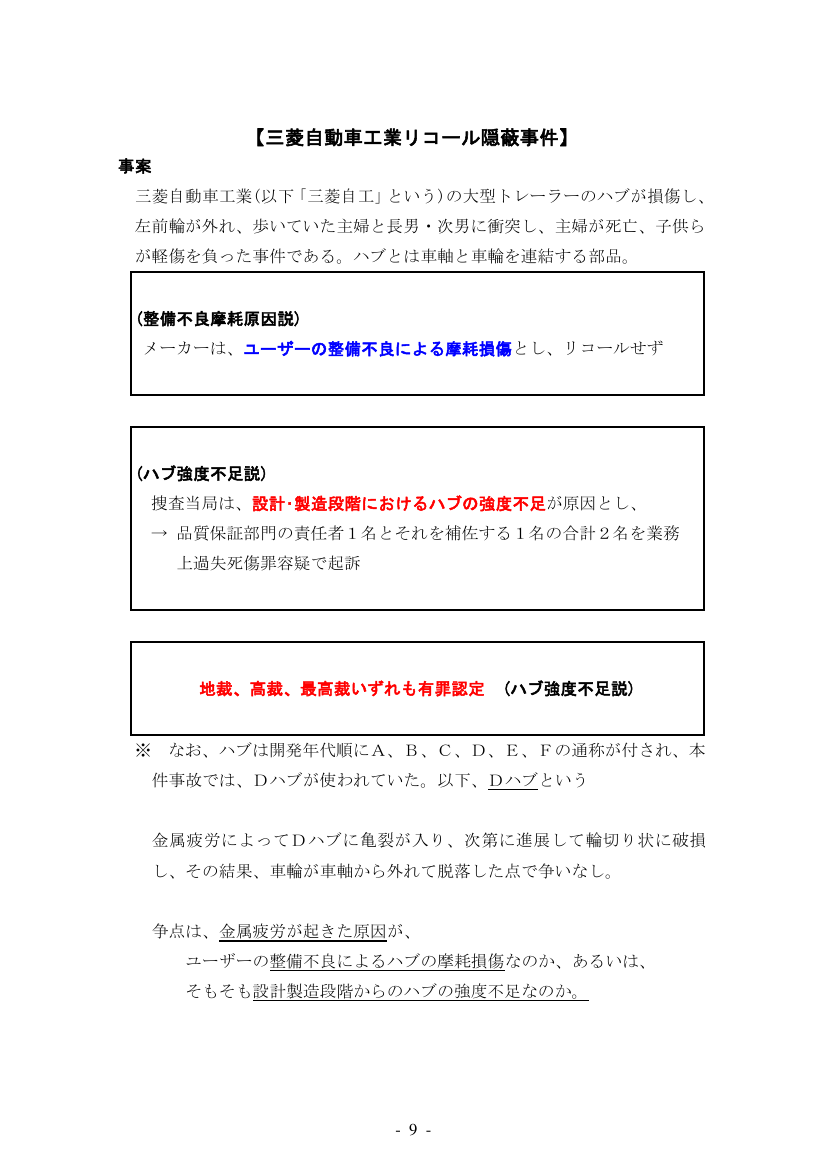 p.49